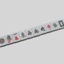 High Quality Travel Mini Mahjong Set - Mahjong Jeu Electronic Game
