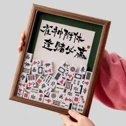 DIY Photo Frame, Mahjong Gift, Handmade Ornaments