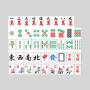 Giant Foam Mahjong Tiles Game Sets - Custom Luxury Kydavr