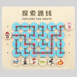 Montessori Wooden Puzzle Board Games for Kids