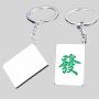 Mahjong Metal Keychains, Promotional Gift, Zinc Alloy XUNXIN Mahjong Metal Keychains, Promotional Gift, Zinc Alloy XUNXIN