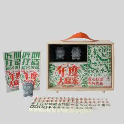 Deluxe Artistic Mahjong Set - Custom Logo, Melamine, Travel Case
