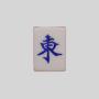 Custom Acrylic Mahjong Set - Zodiac, Singapore, USA, Gift