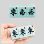 Magnetic Mahjong Tiles Set - American Mahjongg Game