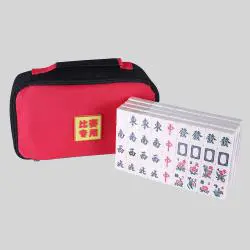 Custom Logo Chinese Mahjong Travel Game Gift Set - BORN GOOD LYMJ-30
