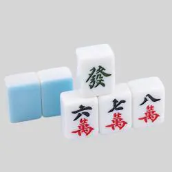 Professional 42# Mahjong Set - 144pcs Custom Pink Game Set