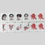 Custom 156PC Wooden Mahjong Table Set