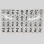 30mm Melamine Mahjong Set - 144 Tiles, Custom OEM