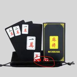 PVC Mahjong Game Set with Dice & Flannel Bag (JP162)