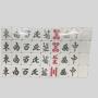 30mm Melamine Mahjong Set - 144 Tiles, Custom OEM