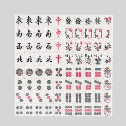Customized Malaysia Mahjong Set - Born Good Tiles (MLXY-88)