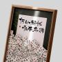 DIY Photo Frame, Mahjong Gift, Handmade Ornaments