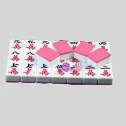 Custom Mahjong Set - Family Board Game, Portable Chinese Tiles