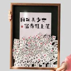 DIY Photo Frame, Mahjong Gift, Handmade Ornaments