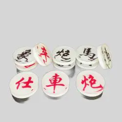 Custom Family Puzzle Acrylic Chess Game - Wholesale