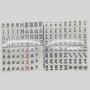 30mm Melamine Mahjong Set - 144 Tiles, Custom OEM