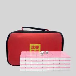 Portable Mini Mahjong Table Game - Family Fun Board Game