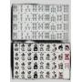 Japanese Mahjong Wholesale - SMH M-2, OEM ODM