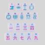 Hand Engraved LILAC Acrylic Mahjong Tiles