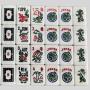 American Mahjong Tiles - Queyue Ivory Set