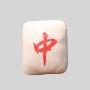 Mahjong Tile Cushion Plush Toy - CNY Gift