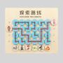 Montessori Wooden Puzzle Board Games for Kids