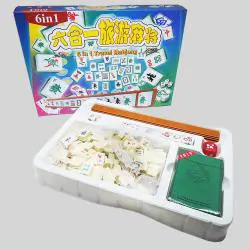 Portable Mini Mahjong Set - 144pcs Plastic Game