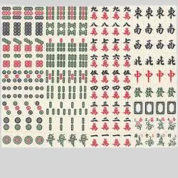 Mini Chinese Mahjong Travel Game Set - 144 Tiles