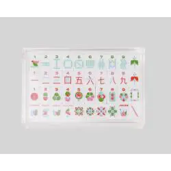 YAGELI Acrylic Mahjong Box - Transparent Board Game Set