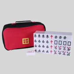 Chinese Imitation Jade Mahjong Set - BORN GOOD FYMG-36