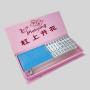 Custom Mini Mahjong Tiles Set - 144 Tiles, Travel Game