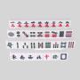 Custom Logo Chinese Mahjong Travel Game Gift Set - BORN GOOD LYMJ-30