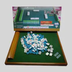 Portable Mini Mahjong Set - Color Box Packaging