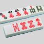 Magnetic Japanese Mahjong Tiles - 1.6