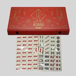 OEM Luxury Mini Mahjong Gift Set - Brand Marketing