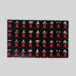 Black Mahjong Set - Creative Japanese Hand Game (Customizable)
