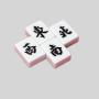 Mahjong Tiles Set - 144pcs, Custom 30mm, HG Brand