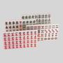 High-Quality Custom Mahjong Tiles - Family Chess & Entertainment