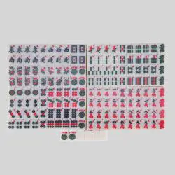 Mini American Mahjong Set - 166pcs Ivory Melamine Tiles