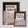 DIY Photo Frame, Mahjong Gift, Handmade Ornaments