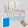 Custom White Magnetic Mahjong Set - 166 Pcs