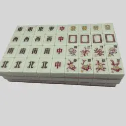 Customizable Mini Travel Mahjong Set - Acrylic Tiles