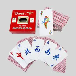 Custom Mahjong Cards – Family Holiday Party Game