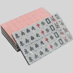 High Quality Travel Mini Mahjong Set - Mahjong Jeu Electronic Game