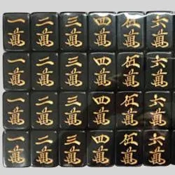 AOTOMO Custom Black Mahjong Tiles - L33mm Set