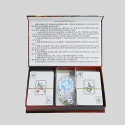 Custom Mahjong Cards Gift Box, Chinese Playing Cards, CAIXING J838