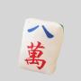 CHIQUE Mahjong Tile Plushie Cushion Pillow