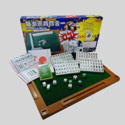 Mini Ivory Mahjong Set - Folding Table, Travel Game