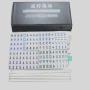 Colorful Crystal Mahjong Travel Gift Sets - SMH Promotion Gift