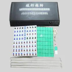 Colorful Crystal Mahjong Travel Gift Sets - SMH Promotion Gift